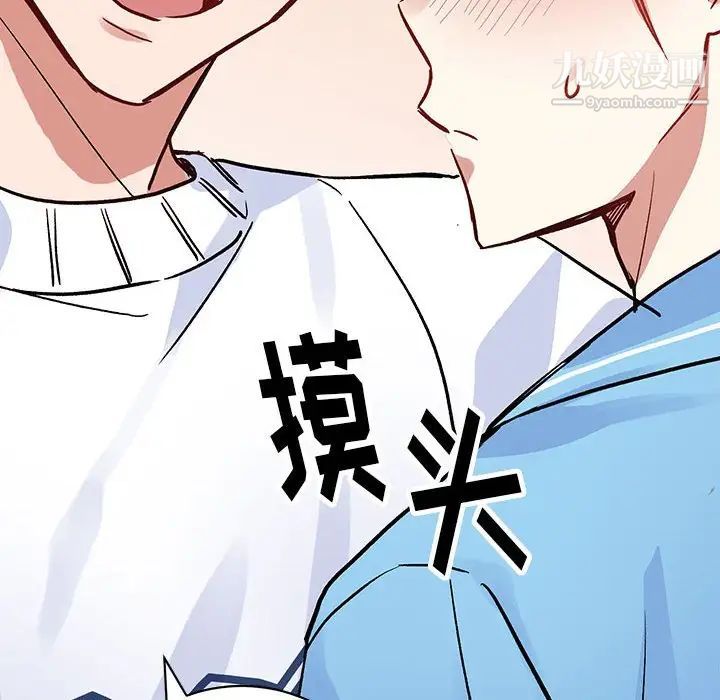 情事物语短篇集第4话