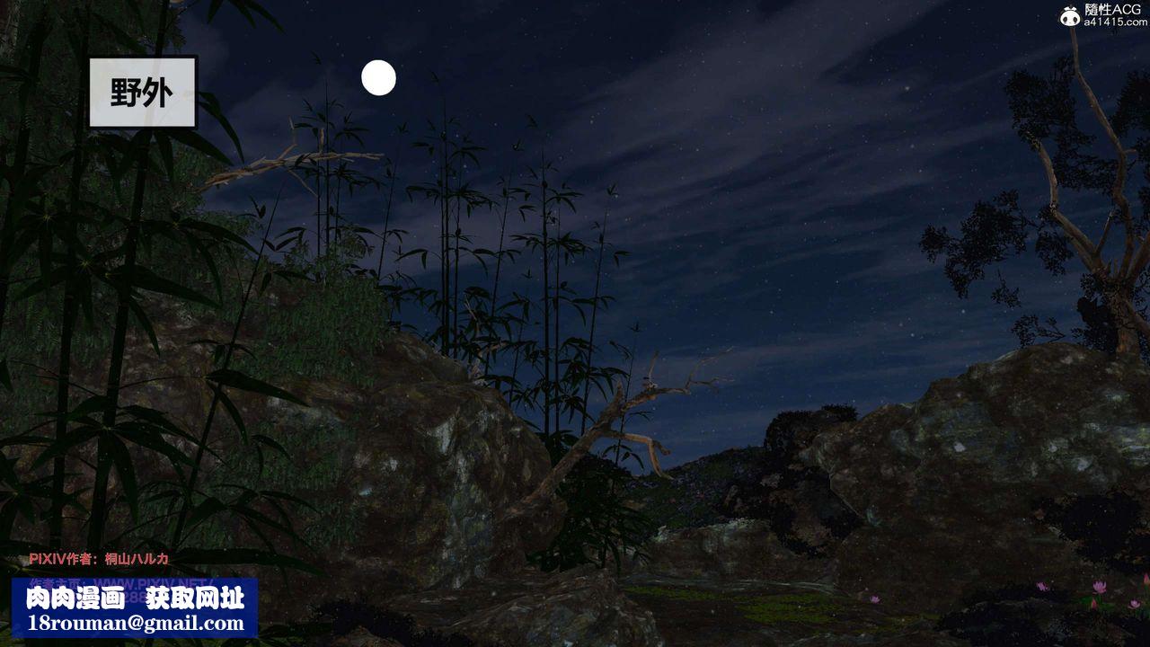 [3D]借你娘子泄泄火[讨魔传]+外传正篇【第25话】