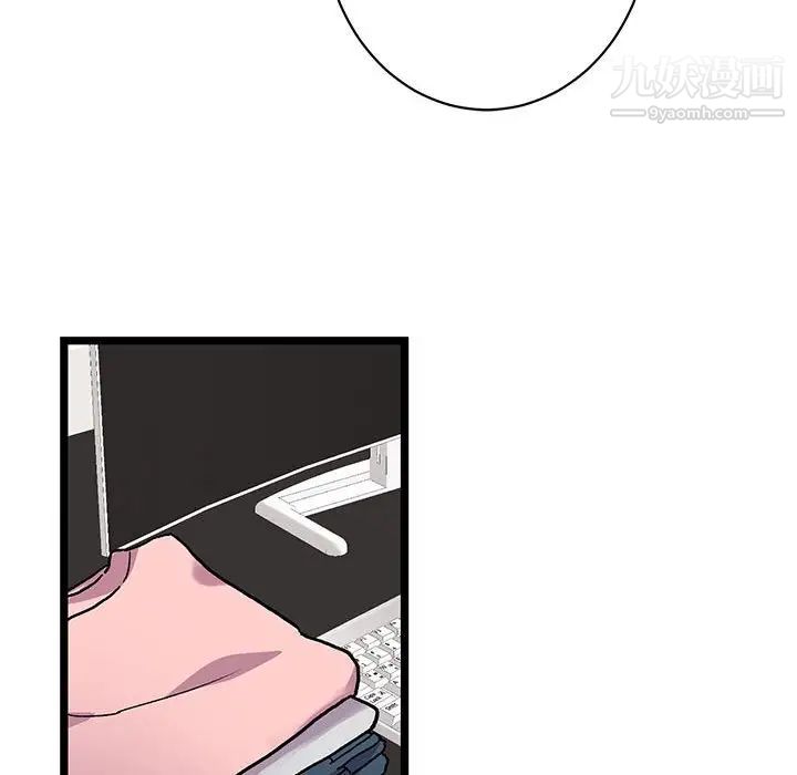 情事物语短篇集第4话