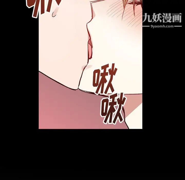 情事物语短篇集第4话