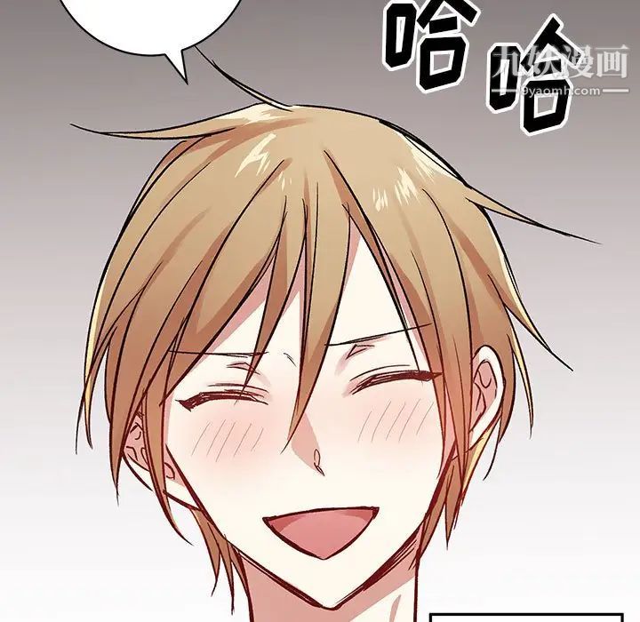 情事物语短篇集第4话