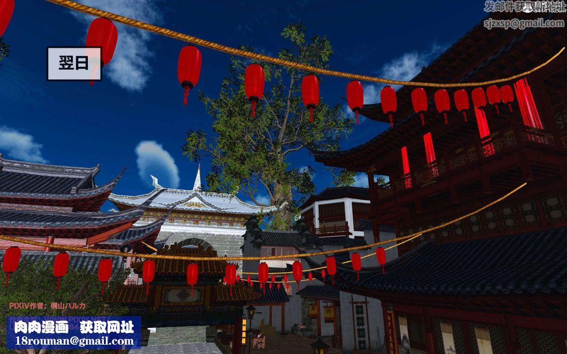 [3D]借你娘子泄泄火[讨魔传]+外传正篇【第25话】