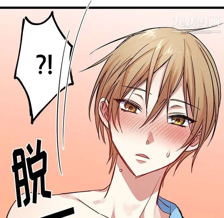 情事物语短篇集第4话