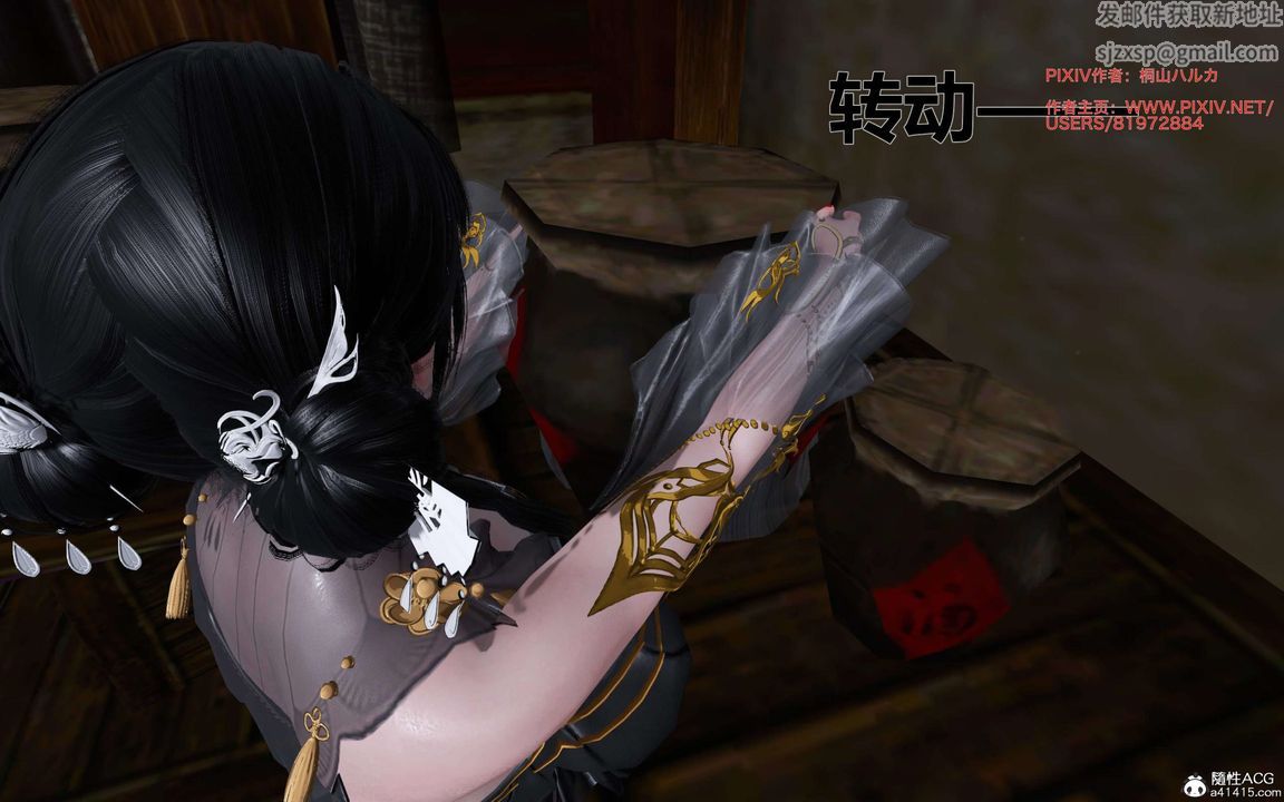 [3D]借你娘子泄泄火[讨魔传]+外传正篇【第26话】