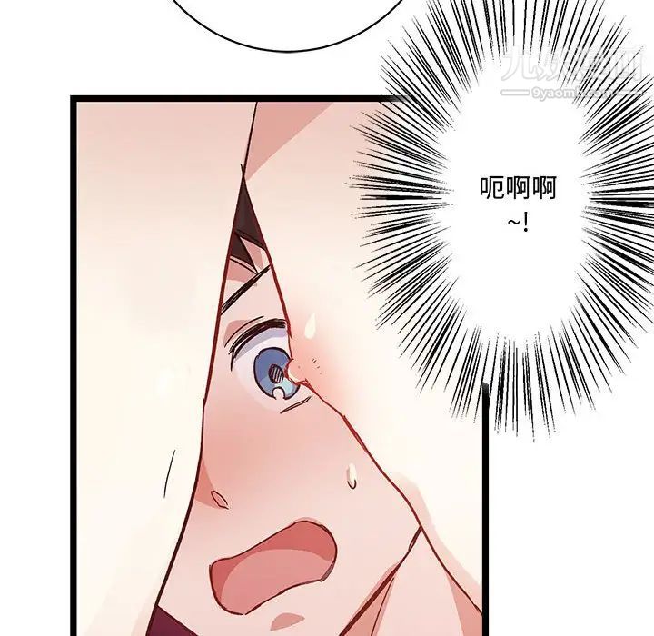 情事物语短篇集第4话