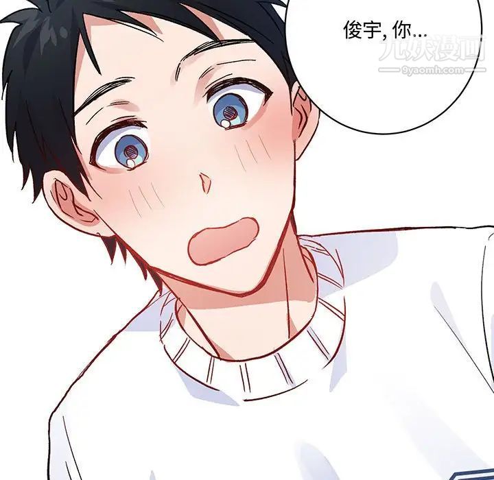 情事物语短篇集第4话