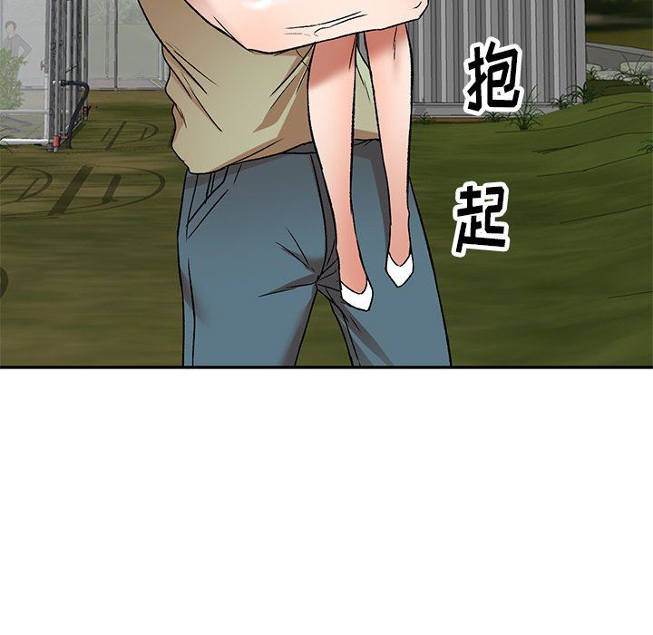 我的美女媳妇第3话