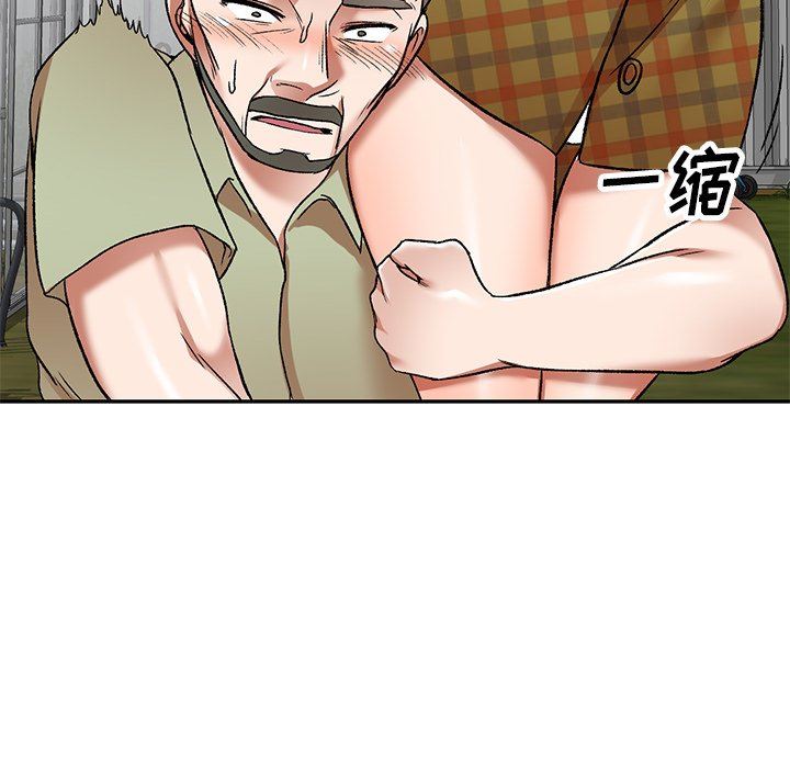 我的美女媳妇第3话