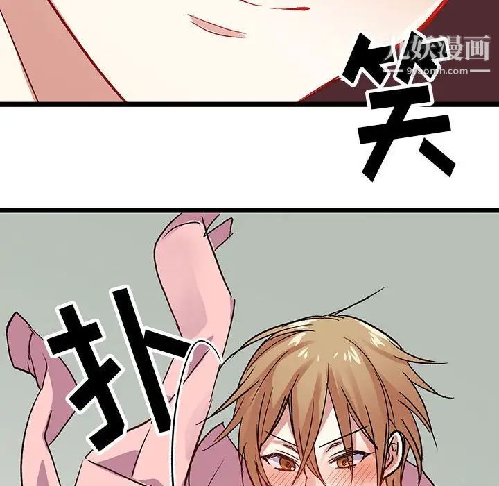 情事物语短篇集第4话