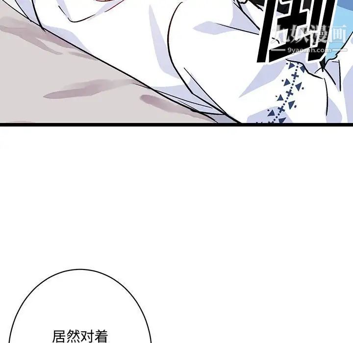 情事物语短篇集第4话