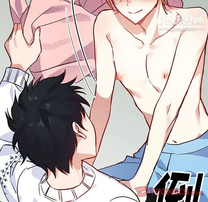 情事物語短篇集第4話