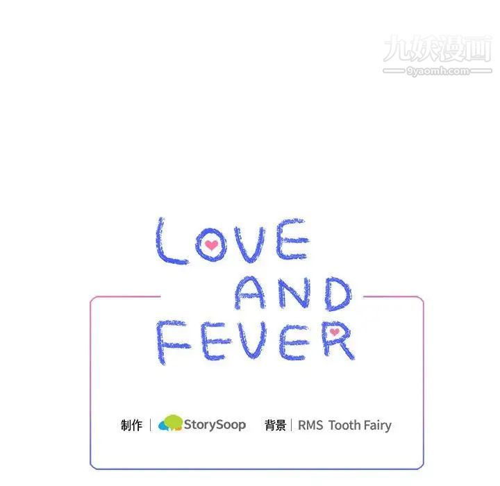 情事物语短篇集第4话