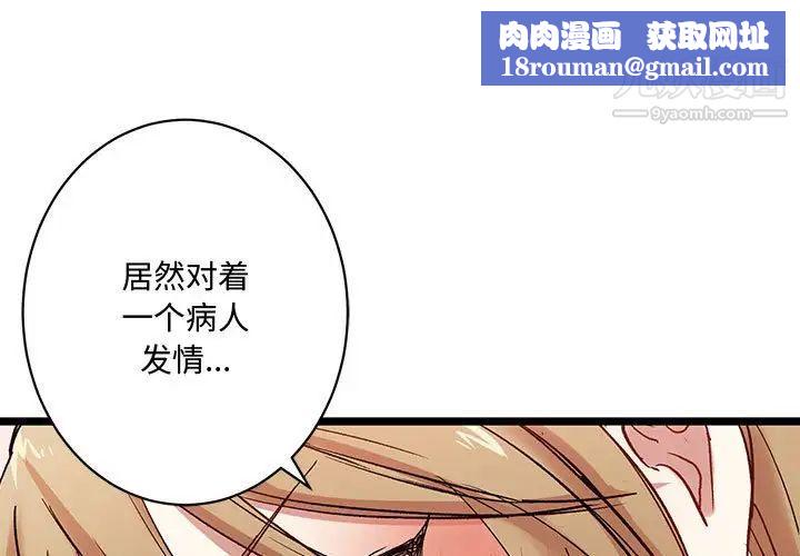 情事物语短篇集第5话