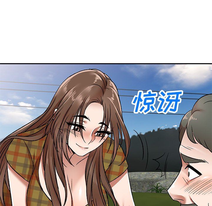 我的美女媳妇第3话