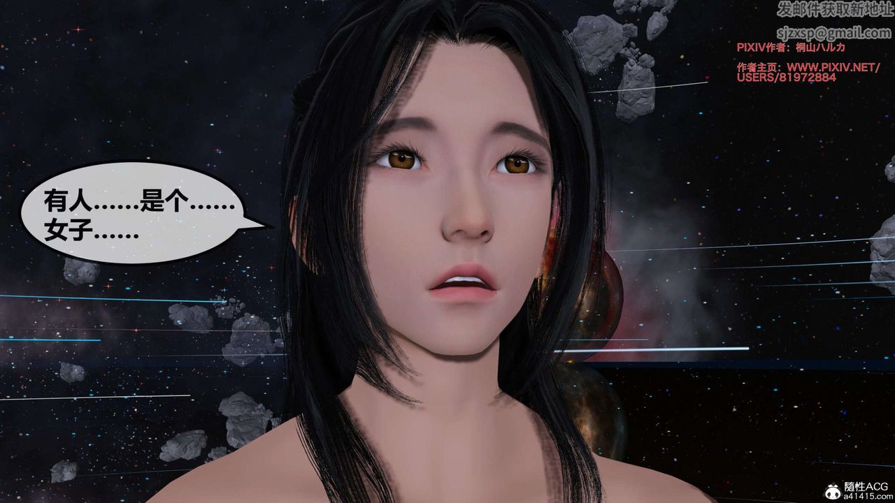 [3D]借你娘子泄泄火[讨魔传]+外传正篇【第26话】