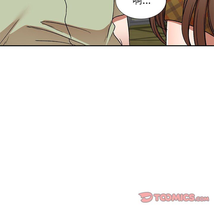 我的美女媳妇第3话