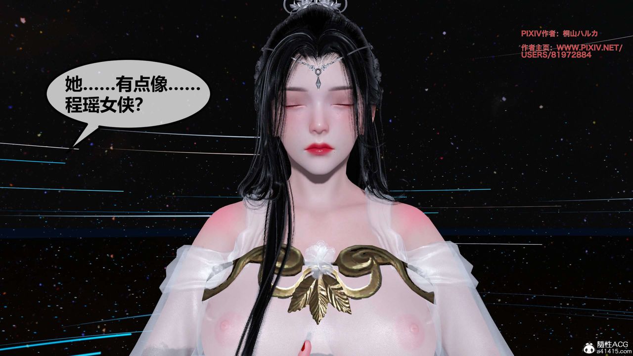 [3D]借你娘子泄泄火[討魔傳]+外傳正篇【第26话】