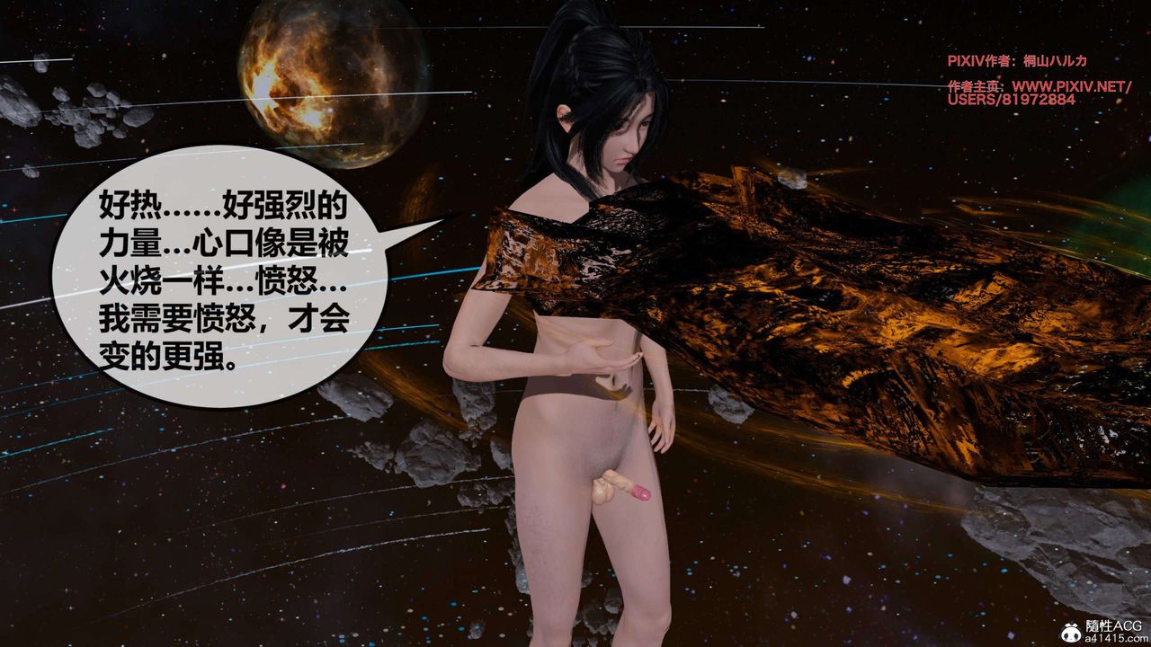 [3D]借你娘子泄泄火[讨魔传]+外传正篇【第27话】