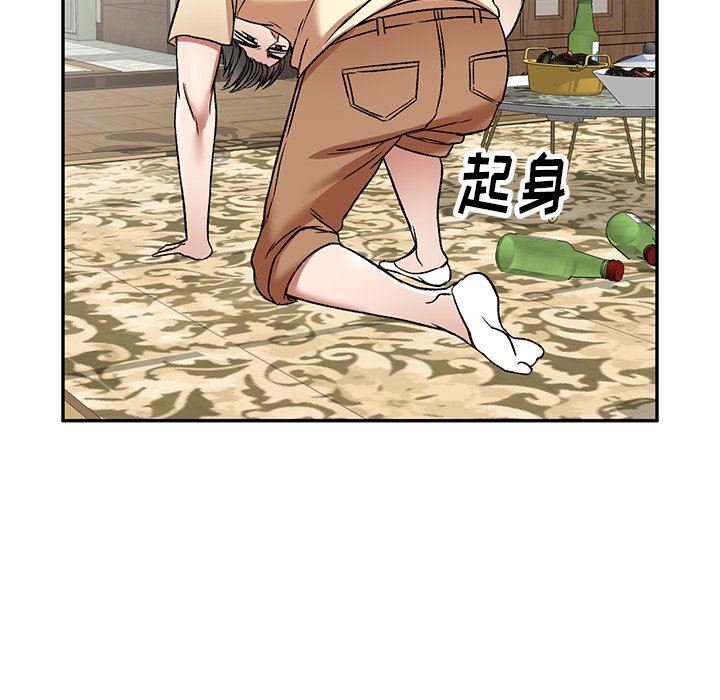 我的美女媳妇第3话