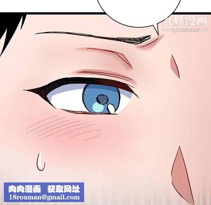 情事物语短篇集第5话