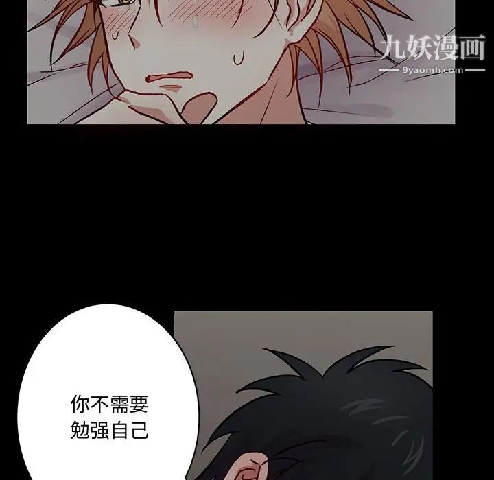 情事物语短篇集第5话