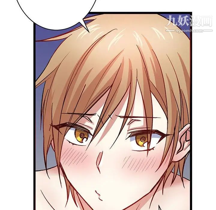 情事物语短篇集第5话