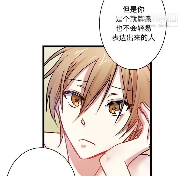 情事物语短篇集第5话