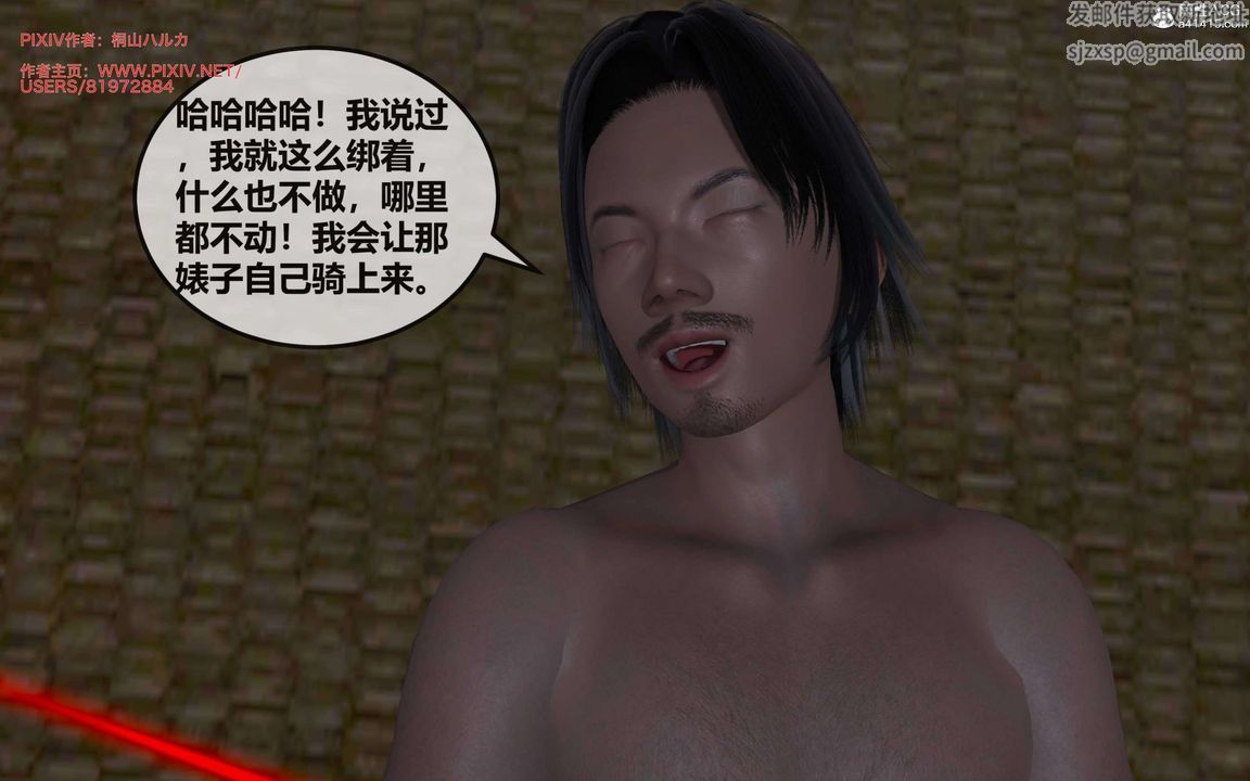 [3D]借你娘子泄泄火[讨魔传]+外传正篇【第28话】