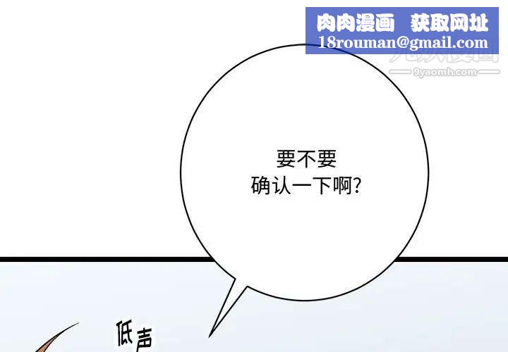 情事物语短篇集第6话