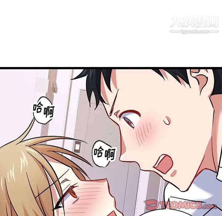 情事物语短篇集第6话