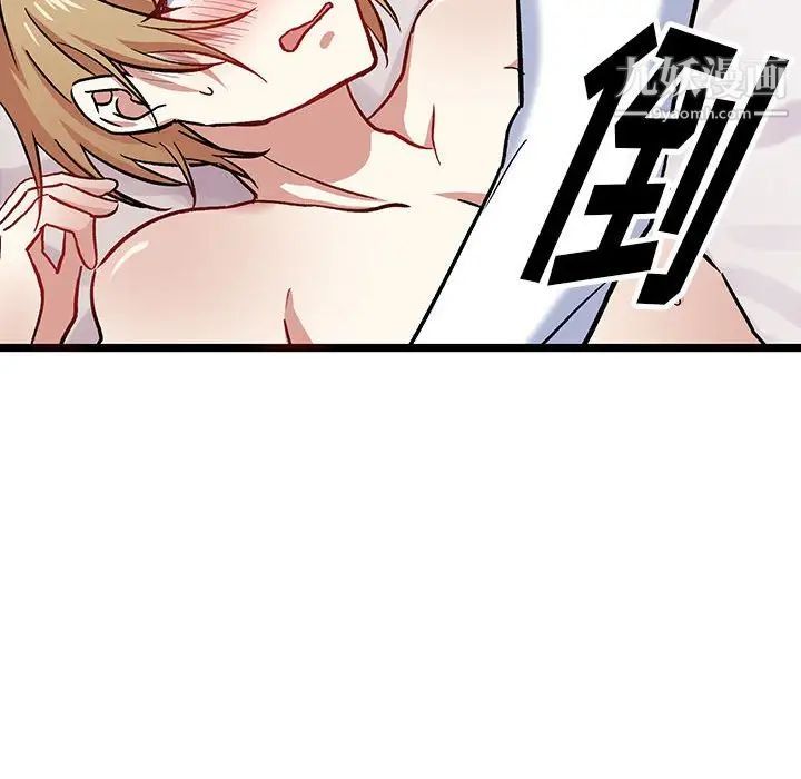 情事物语短篇集第6话