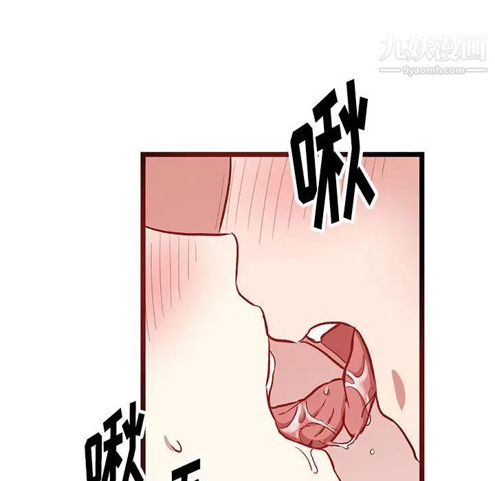 情事物语短篇集第6话