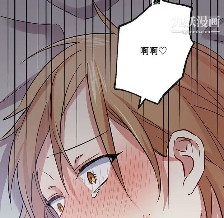 情事物语短篇集第6话