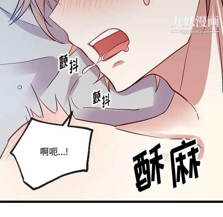 情事物语短篇集第6话