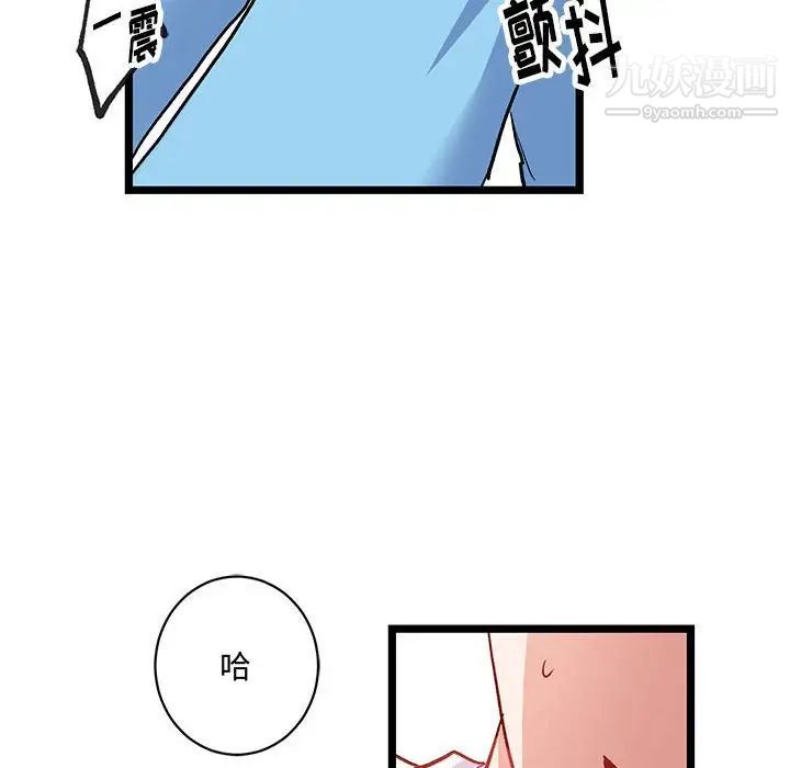 情事物語短篇集第6話