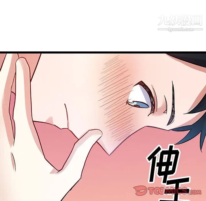 情事物语短篇集第6话