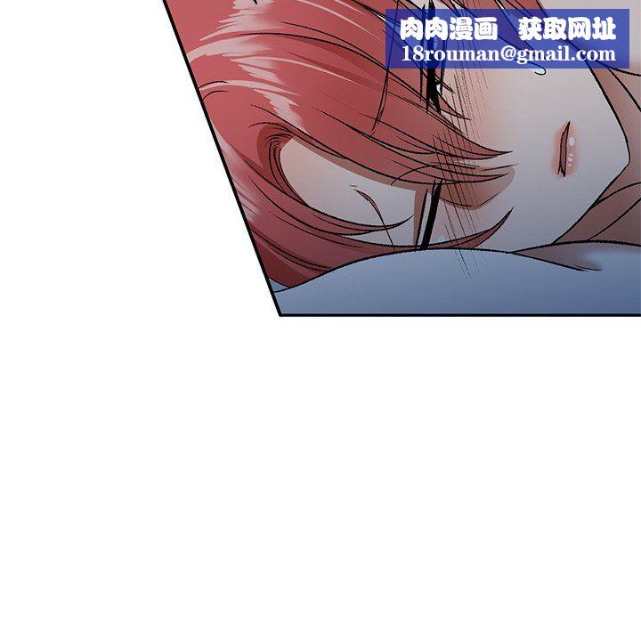 我的美女媳婦第4話