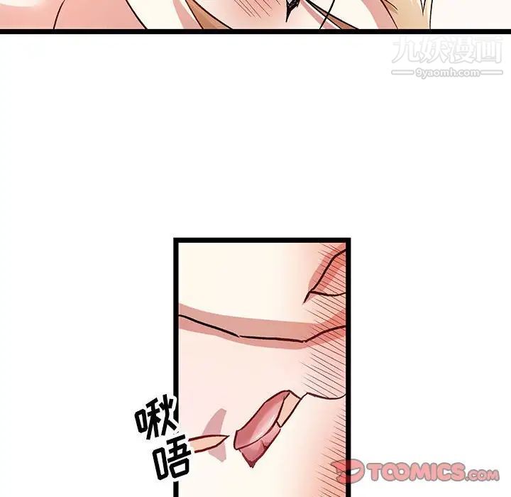 情事物语短篇集第6话