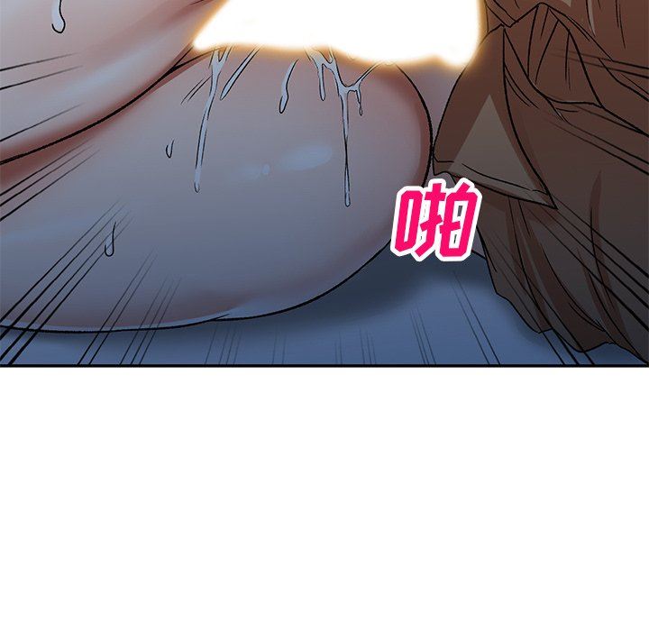 我的美女媳妇第4话