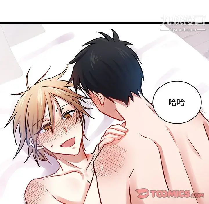 情事物语短篇集第6话