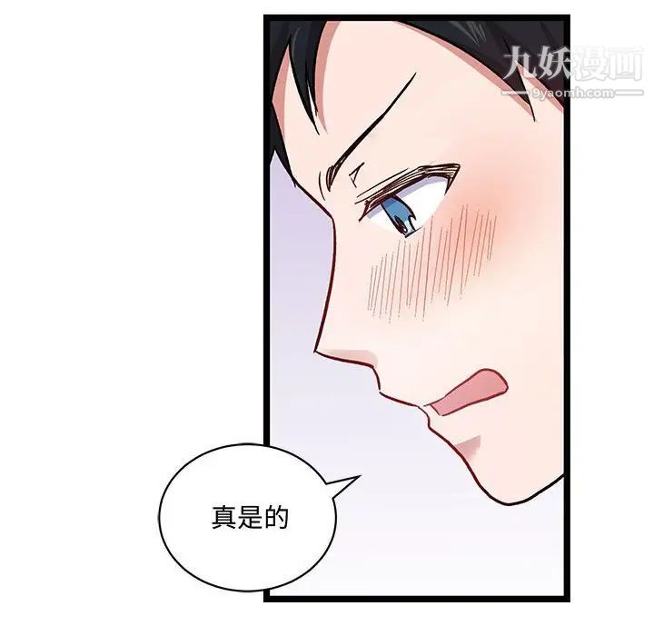 情事物語短篇集第6話