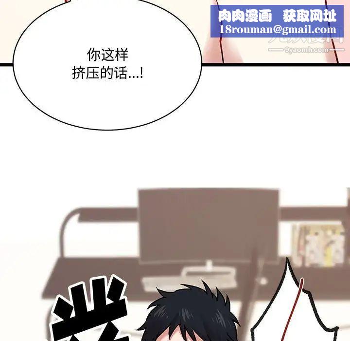 情事物語短篇集第6話