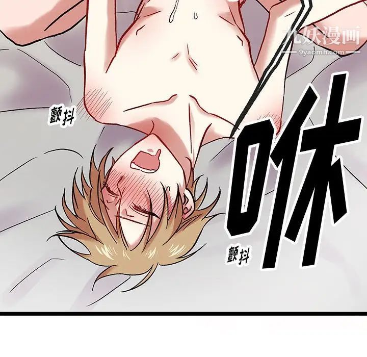 情事物語短篇集第6話