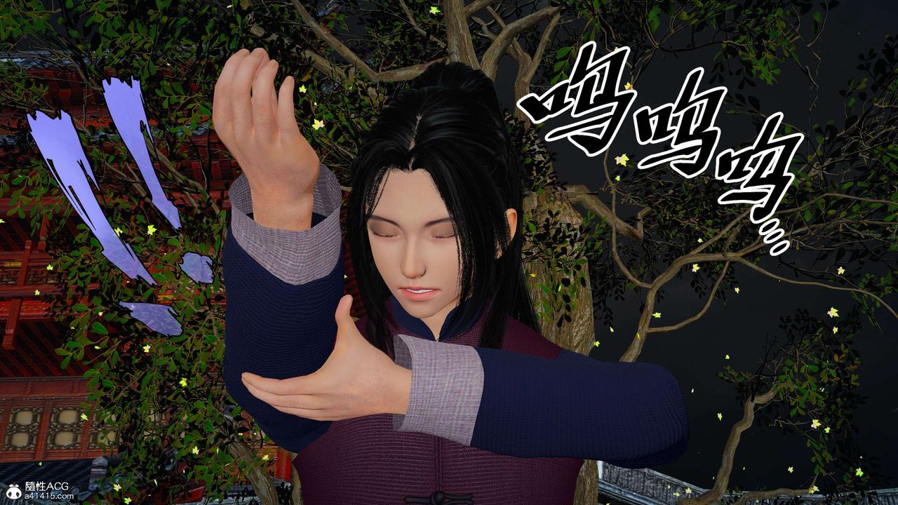 [3D]借你娘子泄泄火[讨魔传]+外传正篇【第29话】