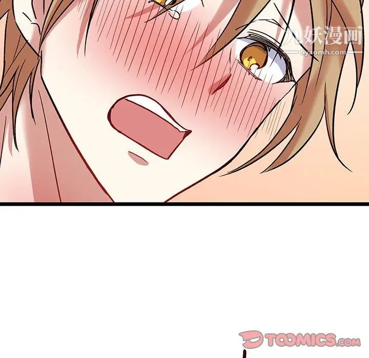 情事物语短篇集第6话