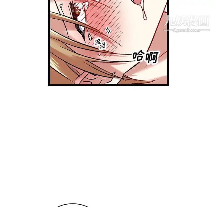 情事物語短篇集第6話