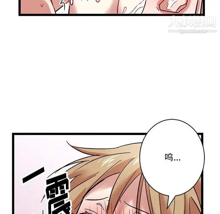 情事物语短篇集第6话