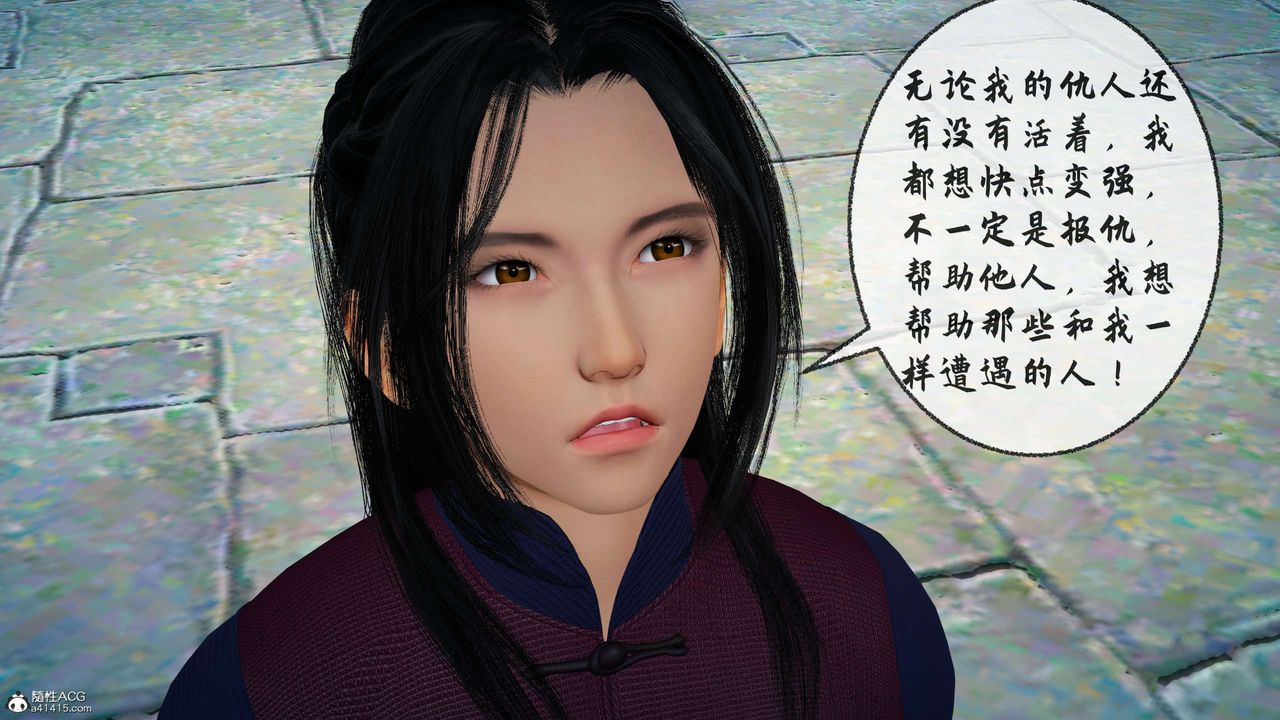 [3D]借你娘子泄泄火[讨魔传]+外传正篇【第29话】