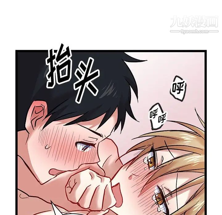 情事物语短篇集第6话