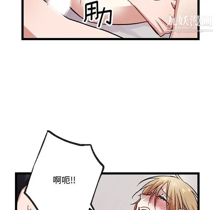 情事物語短篇集第6話